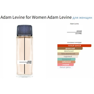 Adam Levine for Women Adam Levine 100мл