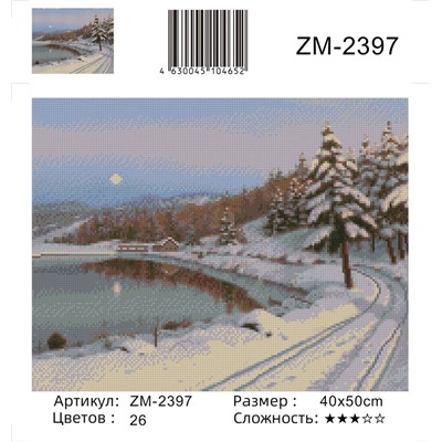 ZM-2397 Алмазная мозаика круглыми стразами 40x50