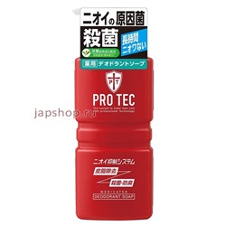 Lion Pro Tec Мужское дезодорирующее жидкое мыло для тела с ментолом,  420 мл(4903301241829)