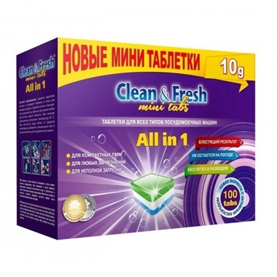 Таблетки для ПММ "Clean&Fresh" Allin1 МИНИ ТАБС, 100 штук