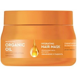 Фитокосметик. Professional Organic Oil. Облепиховая маска для волос Увлажнение и гладкость 270 мл
