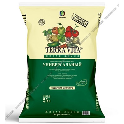 Грунт TERRA VITA "Живая Земля" Универсальный 25л (с биогумусом)