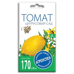 Л/томат Цитрусовый сад средний И *0,1г (300)