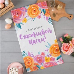 Полотенце Доляна «Счастливой Пасхи!» 35х60 см, 100% хл, вафля 160 г/м2