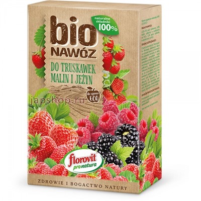 Florovit Pro Natura Bio Гранулированное удобрение для клубники, малины и ежевики, 1 кг(5900498027198)