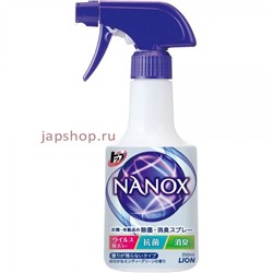 Lion Super NANOX Спрей с антибактериальным и дезодорирующим эффектом для одежды и текстиля, 350 мл(4903301292074)