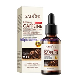 Антивозрастная сыворотка Sadoer с ретинолом и кофеином (01505)