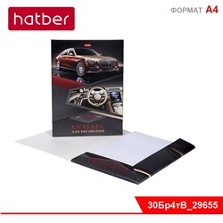 Набор бумаги для рисования 30л А4ф 100г/кв.м в папке тиснение-Premium car-