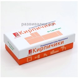 "Кирпичики" Б.П.Никитина