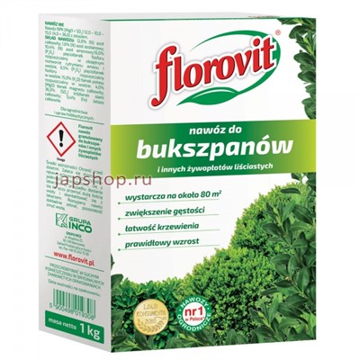 Florovit Удобрение гранулированное для самшита, коробка, 1 кг(5900861019308)