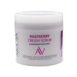 ARAVIA Laboratories. Малиновый крем-скраб Raspberry Cream Scrub 300 мл