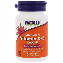 Now Foods, Витамин D3, высокоактивный, 2000 МЕ, 30 мягких таблеток