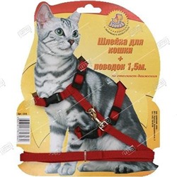 Шлейка стропа для кошек на блистере + поводок 1,5м Зооник