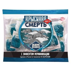 Крысиная смерть пакет 200г (50)