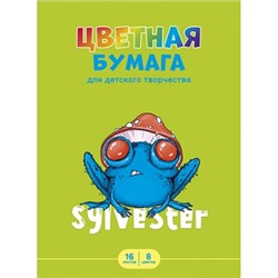 Цветная бумага А4 8цв 16л газетная бумага, СИЛЬВЕСТР, обл.-мелован.бумага, на скобе