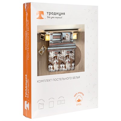 КПБ 'Традиция' дуэт, бязь, 100 % хлопок, пл. 125 гр./кв.м. 'Хаски' Пододеяльник 146*217 (2 шт.), простыня 217*240, наволочка 70*70 (2 шт.)
