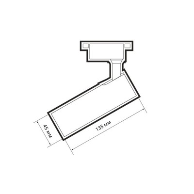 Прожектор трековый PTR 0610  4.5x18x15 см, LED