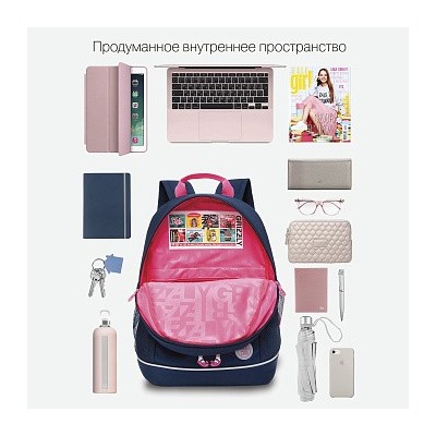 RG-363-9 Рюкзак школьный