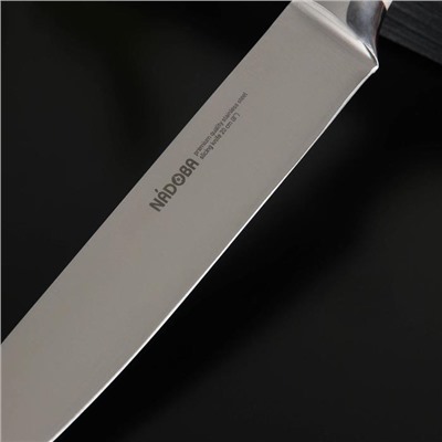 Нож разделочный Nadoba Blanca, 20 см