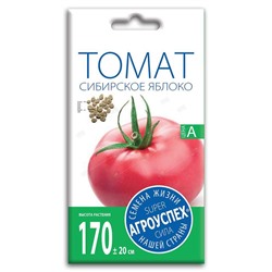 Л/томат Сибирское яблоко средний И *0,1г (300)