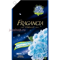 Rocket Soap Fragancia Кондиционер для белья, концентрированный, аромат синих цветов, мягкая упаковка, 1500 мл(4903367093523)