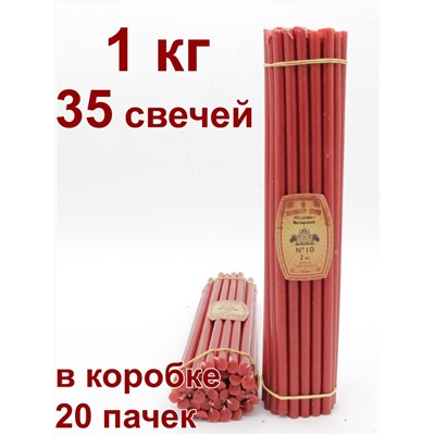 Восковые свечи КРАСНЫЕ пачка 1 кг № 10
