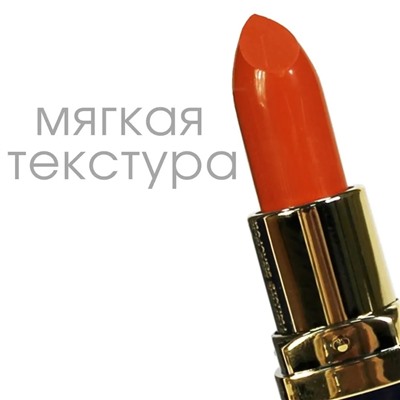 TF Помада Color Rich Lipstick Z-06 №66 Благородный коралл