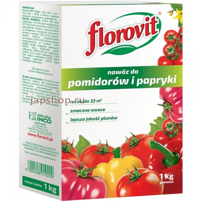 Florovit Удобрение гранулированное, для помидоров, паприки, перца, мягкая упаковка, 1 кг(5900498019223)