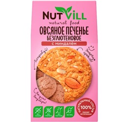 Печенье овсяное "С миндалем" безглютеновое (NutVill), 85 г