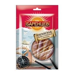 «Баренцев», путассу с перцем сушёно-вяленая, 45 г
