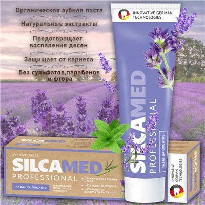SILCA З/п Professional Лаванда Organic 100 мл