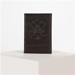 Обложка для паспорта, герб, цвет коричневый