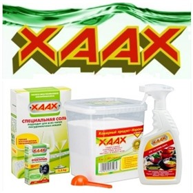 Бесфосфатная бытовая химия XAAX