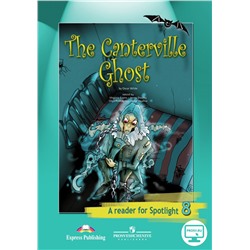 Английский в фокусе. Spotlight. 8 класс. Книга для чтения. The Canterville Ghost