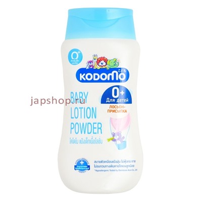 Kodomo-Lotion Powder Лосьон, детская жидкая присыпка, 200 мл(8850002019614)