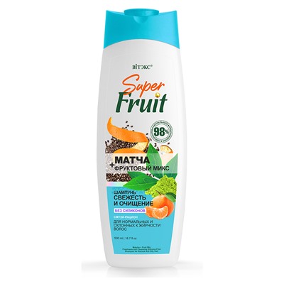 Витэкс FRUIT Therapy  Super FRUIT МАТЧА+фрукт.микс Шамп СВЕЖ И ОЧИЩЕНИЕдля норм.и жирн.волосБЕЗ СИЛИКОНОВ 500 мл