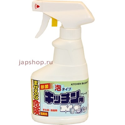 Rocket Soap Хлорный отбеливатель для кухни пенящийся, 300 мл(4903367301482)