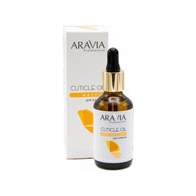 ARAVIA Professional. Масло для кутикулы Cuticle Oil 50мл
