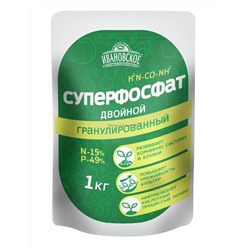 Суперфосфат двойной 1кг