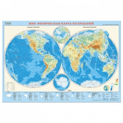 Карта настенная.Мир Физическая карта полушарий М1:37 млн (101х69 см) ламинированная
