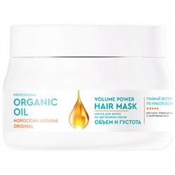 Фитокосметик. Professional Organic Oil. Маска для волос на аргановом масле Объем и густота 270 мл