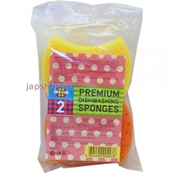 Meule Premium Sponge For Washing Dishes Губки для мытья посуды, 2 шт(4605529004476)