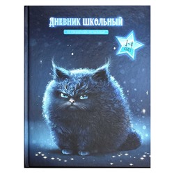 Дневник школьный 1-4 класс арт. 66662 КОТ / твёрдый переплёт 7БЦ, А5+, 48 л., печать по фольге, глянцевая ламинация, печать в одну краску (пантон) , шпаргалка для младших классов/