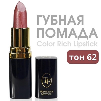 TF Помада Color Rich Lipstick Z-06 №62 Розовый персик