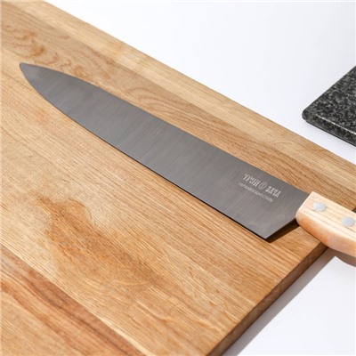 Нож кухонный «Поварская тройка», для мяса, лезвие 33 см, с деревянной ручкой