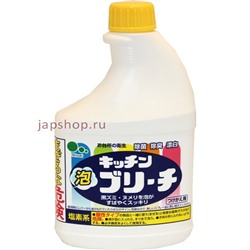 Mitsuei Универсальное кухонное моющее и отбеливающее пенное средство с возможностью распыления, (запасная бутылка), 400 мл (4978951040061)