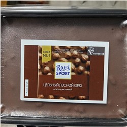 Шоколад Ритер цельный фундук в контейнере 850-900г