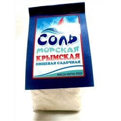 Соль морская "Крымская" средняя (пакет), 450 г