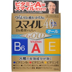Lion Smile EX 40 Gold, Глазные капли Золотые, 13 мл(4903301017035)