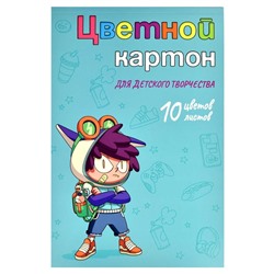 Цветной картон арт. 64760 ШКОДНИК /А4, клеевое скрепление, 10 л, обложка - полноцветная печать, мелованный картон с серым оборотом 230 г/м², блок - мелованный картон с белым оборотом, 200 г/м², 10 цветов, односторонняя печать /